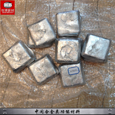 Άλουμινίου Μολυβδανίου Master Alloy AlMo Alloy με Mo 5%-80% για βελτιωμένη ράψιμο και αντοχή σε σύρση με ICP Testing Quality Assurance
