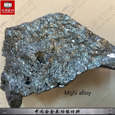 Μαγνησίου Σιλικόνιο Master Alloys MgSi3% MgSi5% MgSi3% MgSi 50% αντοχή στη σύσφιξη