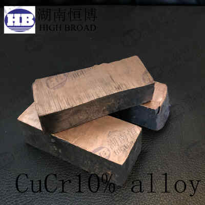 Χαλκός Τιτάνιο 50% CuTi Master Alloy